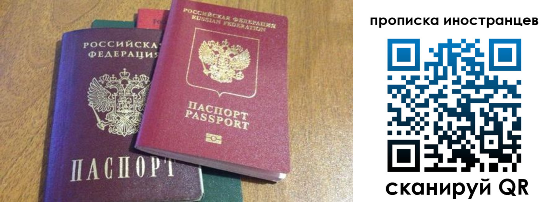 пропишу в квартире в Сыктывкаре